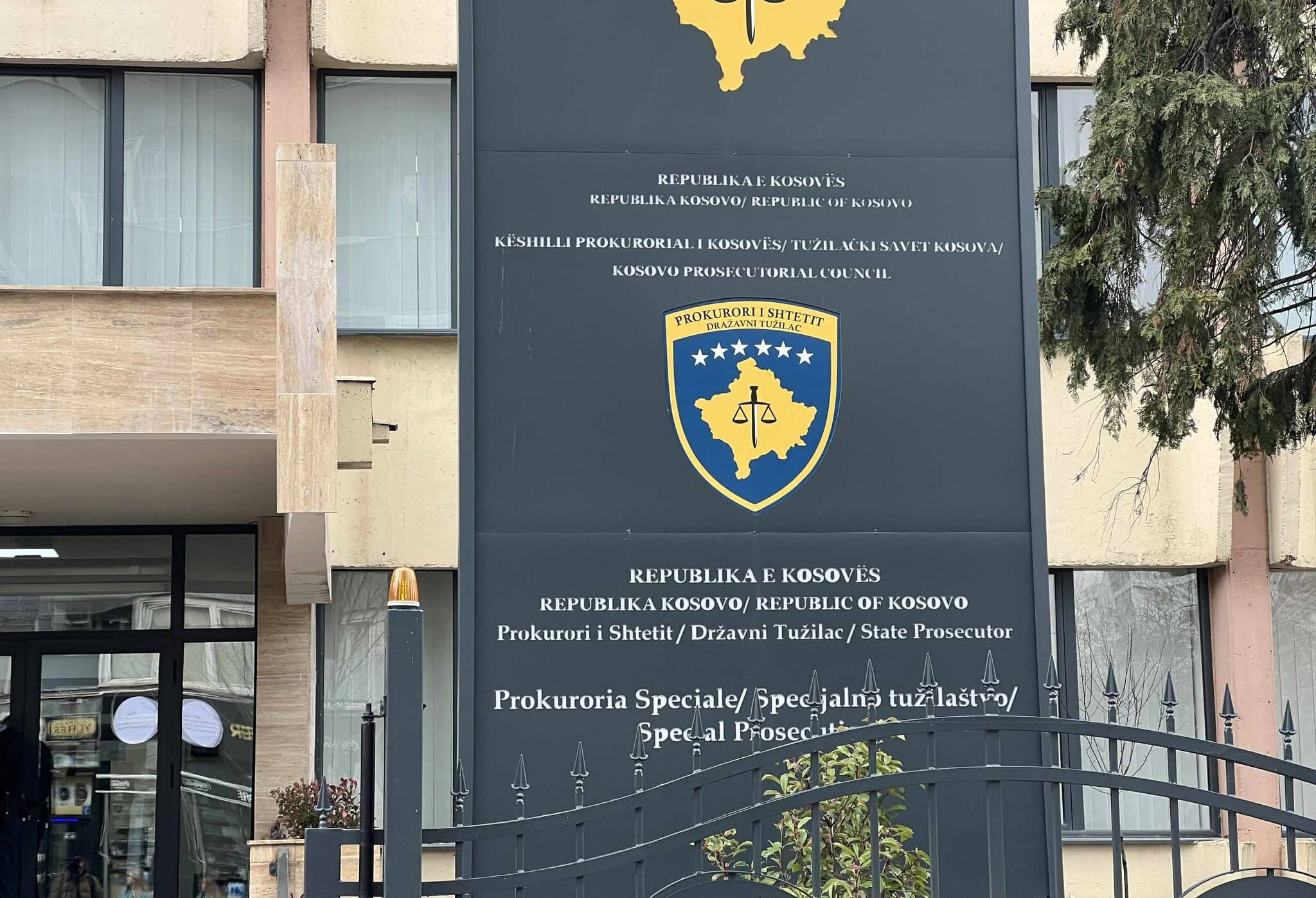 Prokuroria Speciale ia përcjell Prokurorisë së Pejës për hetim kallëzimin penal të Hykmete Bajramit për deponinë e Sferkës